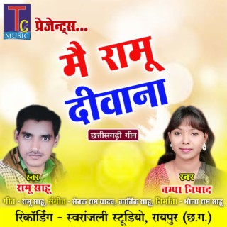 Mai Ramu Deewana ft. Champa Nishad cover art