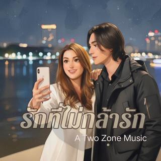 A Two Zone Music