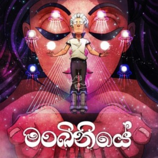 Prithvi Akash