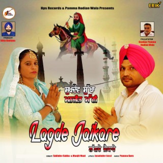 Lagde Jaikare ft. Manjit Mani cover art