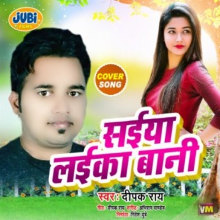 Saiya Laika Bani Cover cover art