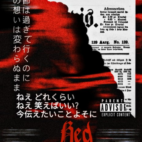Cockado ft. Quezz Rokkout cover art