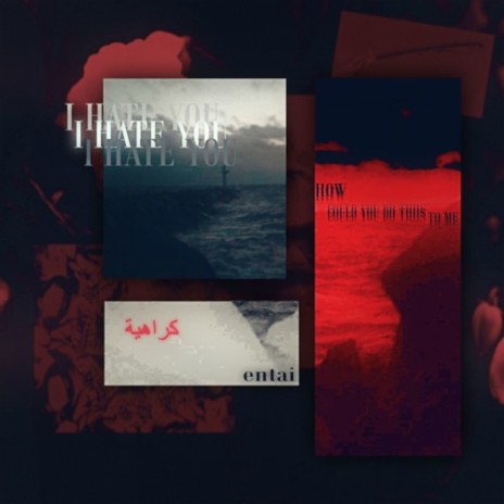 i hate you, how could you do this to me cover art