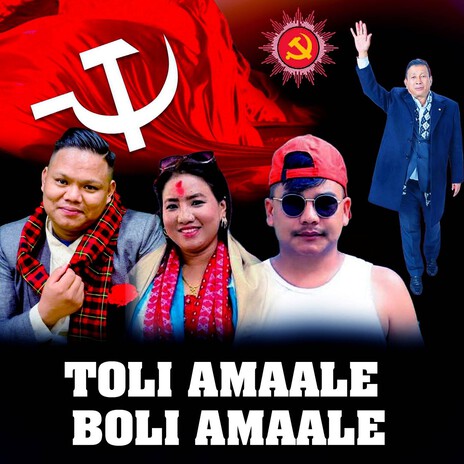 Toli Amaale Boli Amaale ft. Balkrishna gurung & Suman Thapa Magar cover art