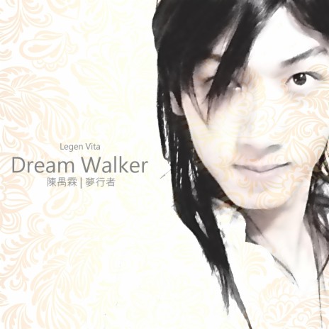 Dream Walker 2014 (DEMO) cover art