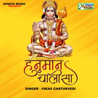 Vikas Chaturvedi