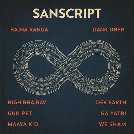 DEV EARTH