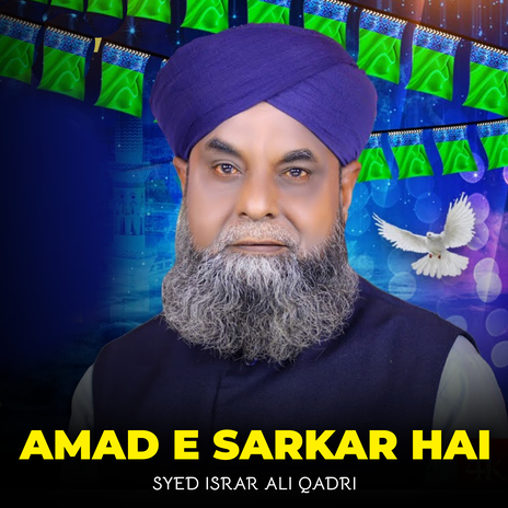 Haq Hoo Shah Ji Miyan
