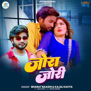 Jora Jori ft. Bharat Bagi, Vishnu Maurya & Nandini Gupta cover art
