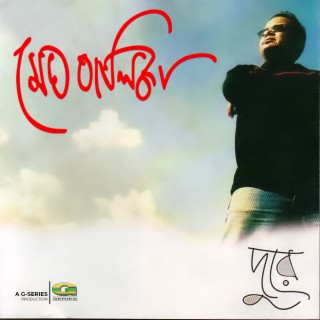 Isha Khan Duray