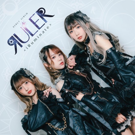 U-necessary cover art