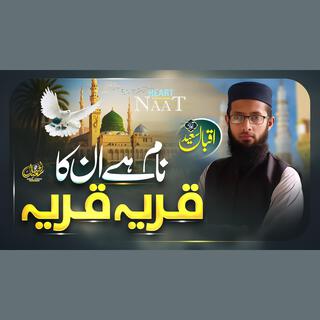 Iqbal Saeed