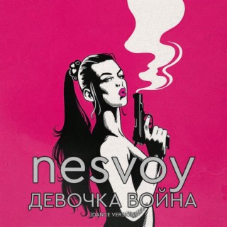 NESVOY
