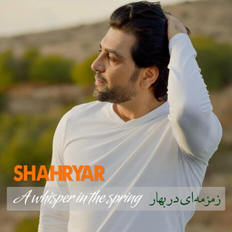 Parvaz Ba Khorshid cover art