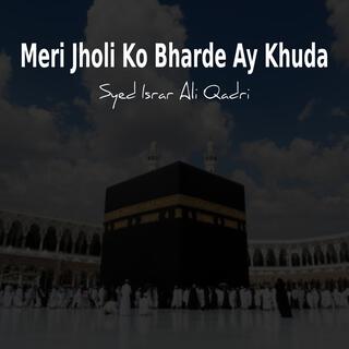 Syed Israr Ali Qadri