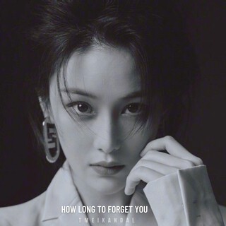 How long to forget you