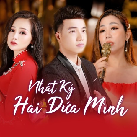 Rừng Chưa Thay Lá ft. Khánh Huy & Minh Phương cover art