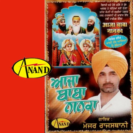 Hind Di Jind cover art