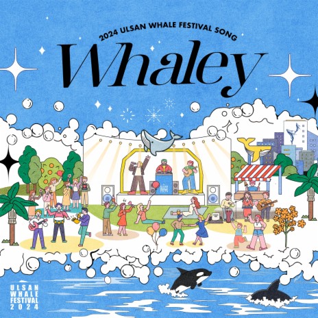 Whaley (Rock 'n' Roll Edit) (Instrumental) cover art