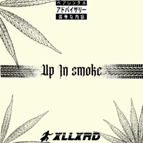 Intro ft. NlightN & Tyler Carron cover art