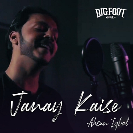 Janay Kaise ft. Ahsan Iqbal cover art