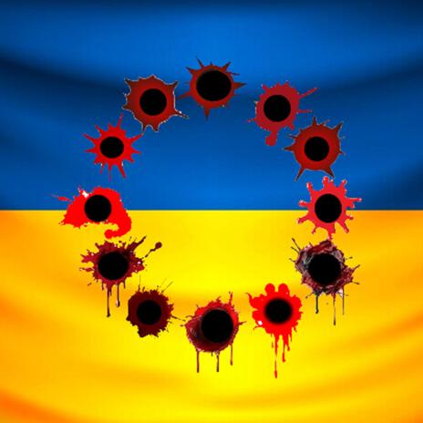 Наша дорога cover art