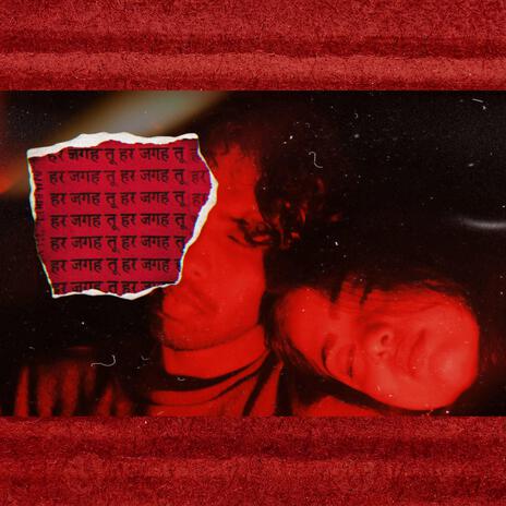 Har Jagah cover art