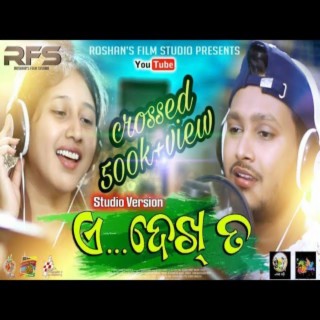 Roshan Bharadwaj