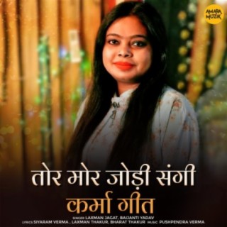 Tor Mor Jodi Sangi ft. Baijanti Yadav cover art