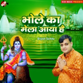 Brijesh Sorkha