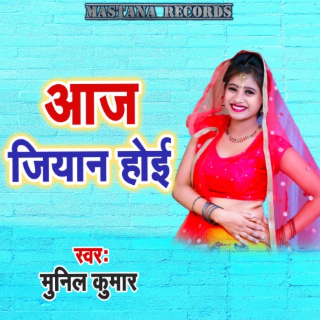 Aaj Jiyan Hoi cover art