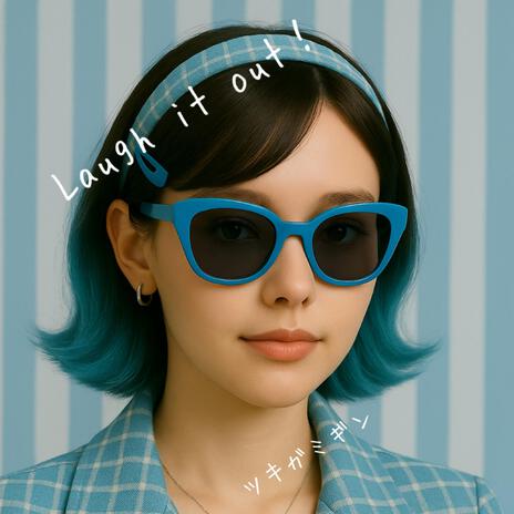 Laugh it out！ cover art