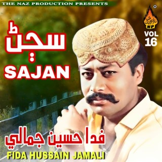 Sajan, Vol. 16