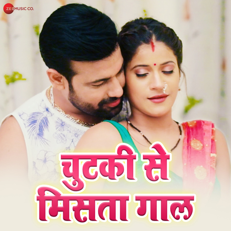 Chutki Se Misata Gaal ft. Ajay Verma cover art