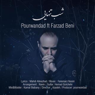Shabe Tanhaiy ft. Pourwandad cover art