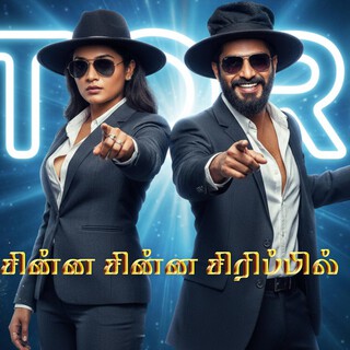 Chinna Chinna Sirippil cover art