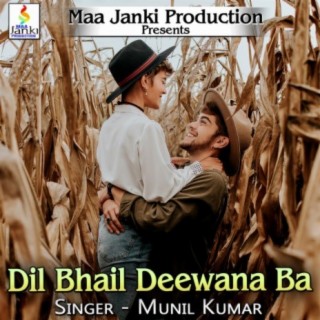 Munil Kumar