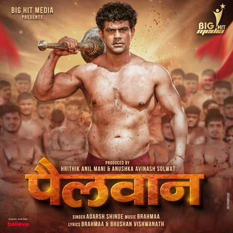 Pailwaan ft. Adarsh Shinde cover art