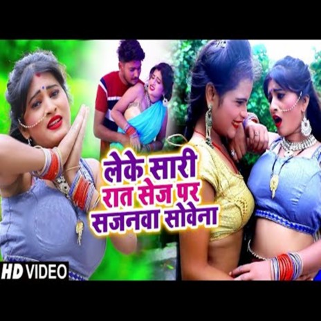 Leke Sari Raat Sez Per Sajanawa cover art