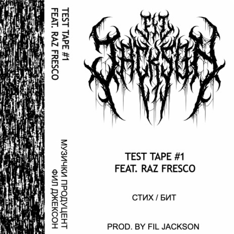 TEST TAPE #1 ft. Raz Fresco cover art