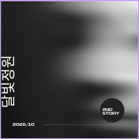 가을비 cover art