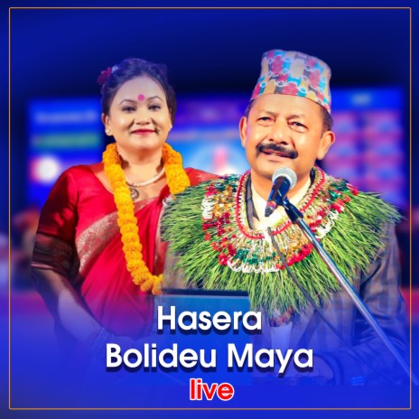 Hasera Bolideu Maya (Live) ft. Tika Pun cover art