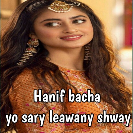 Yo sary leawany shway cover art