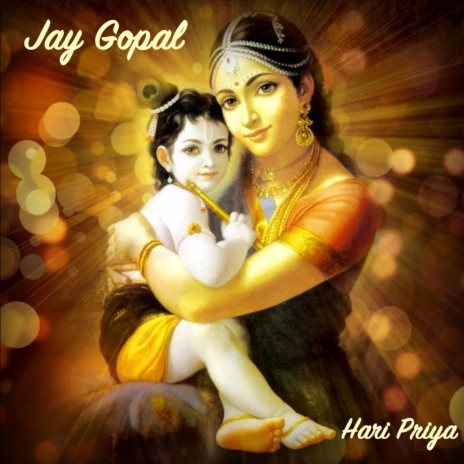 Govinda Damodara Madaveti cover art