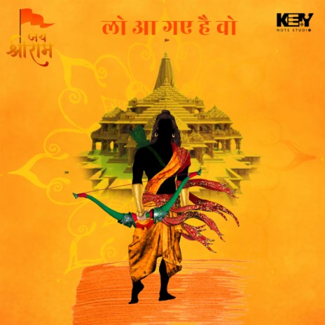 Lo Aa Gaye Hai Woh (feat. Dj Tushar) cover art
