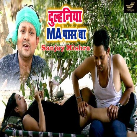 Dulhaniya MA Paas Ba cover art