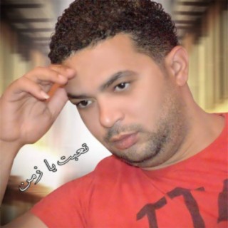 Mohamed Fathy