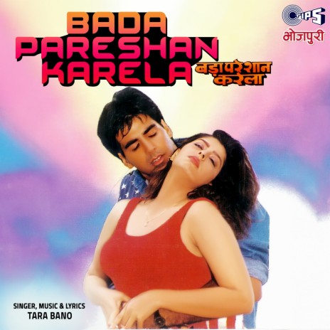 Darad Hove Naram Kalai Mein cover art