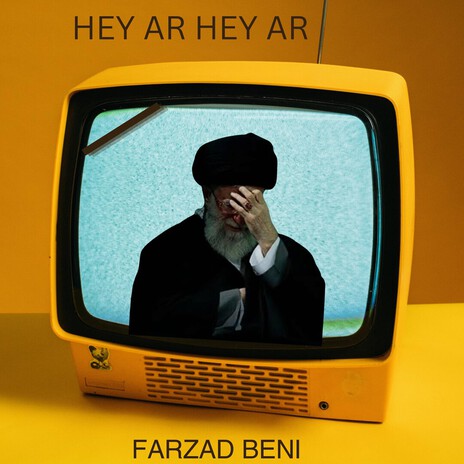 Hey Ar Hey Ar cover art