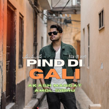 Pind Di Gali ft. Amol Sidhu cover art